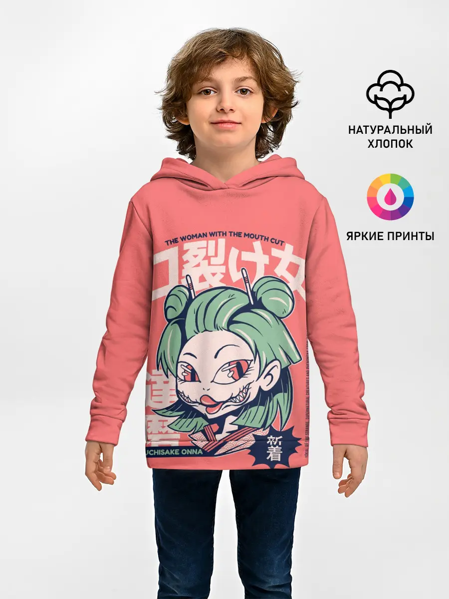 Детское худи / Anime Kuchisake Onna Yokai