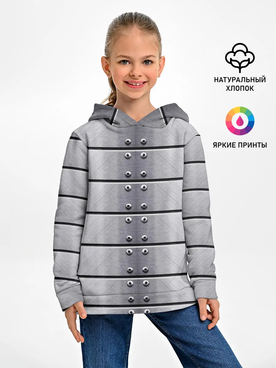 Детское худи / Metal Armor