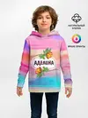 Детское худи / Аделина
