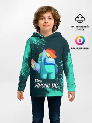Детское худи / AMONG US - ПОНИ