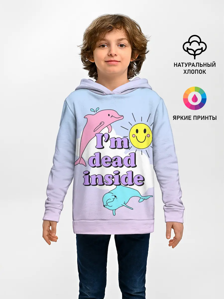 Детское худи / Dead Inside