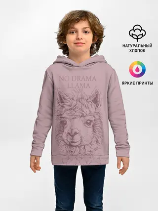 Детское худи / No drama llama