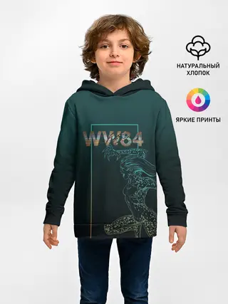 Детское худи / WW 84