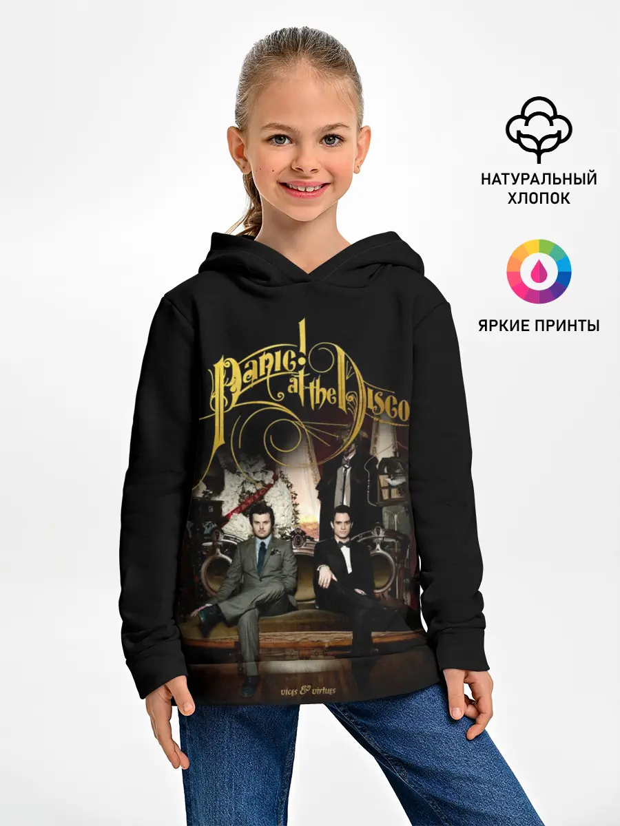 Детское худи / Vices & Virtues