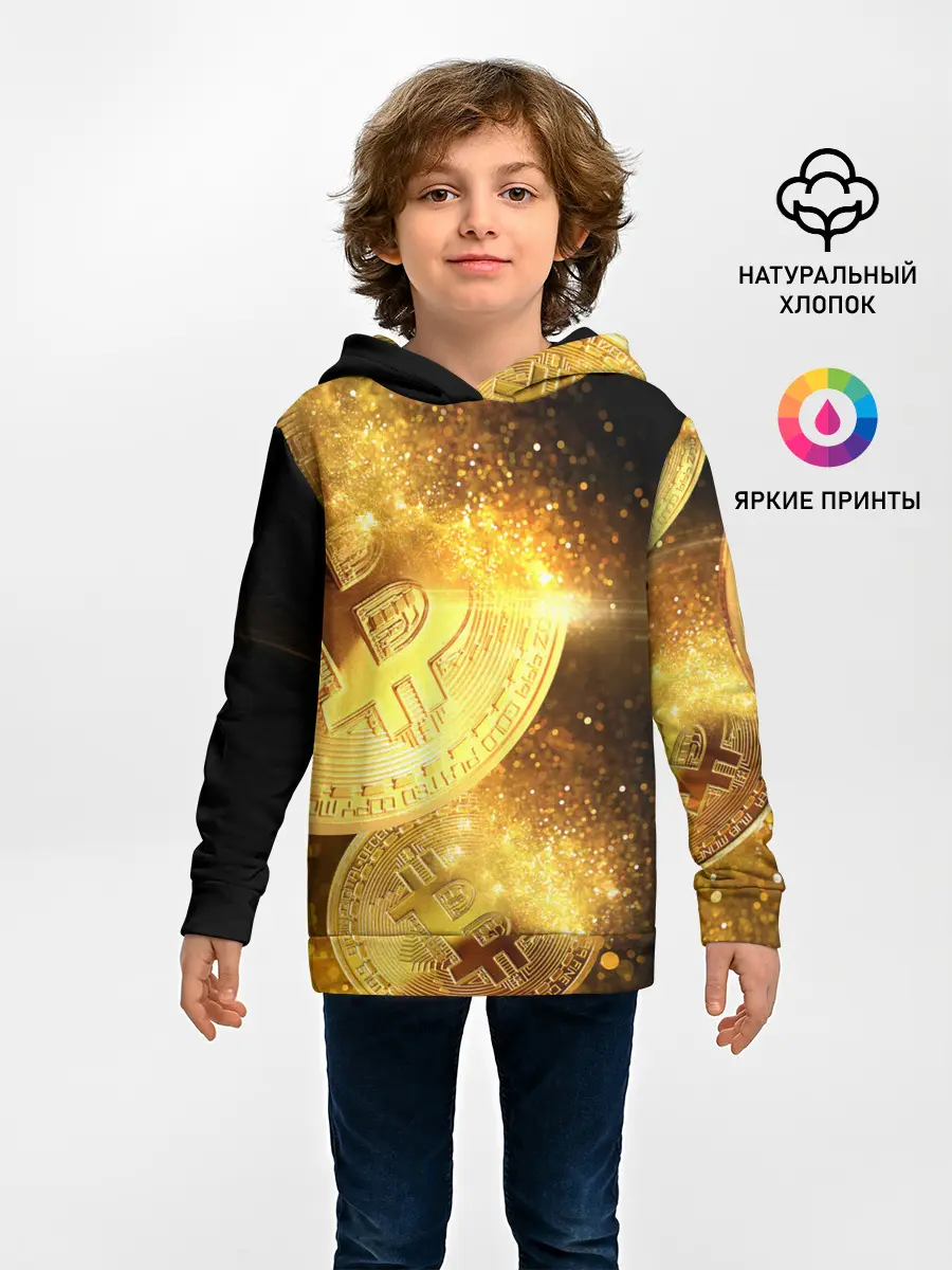 Детское худи / БИТКОИН ЗОЛОТО | BITCOIN GOLD