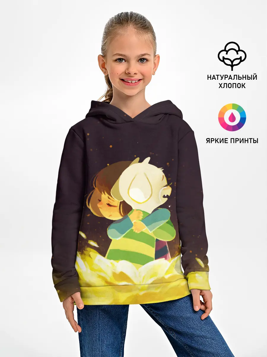 Детское худи / Фриск и Азриэль - UNDERTALE