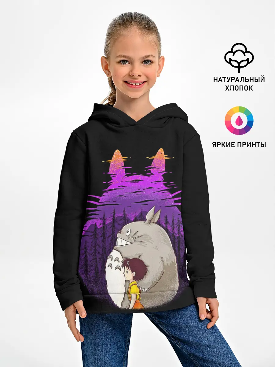 Детское худи / Тоторо и Сатсуки