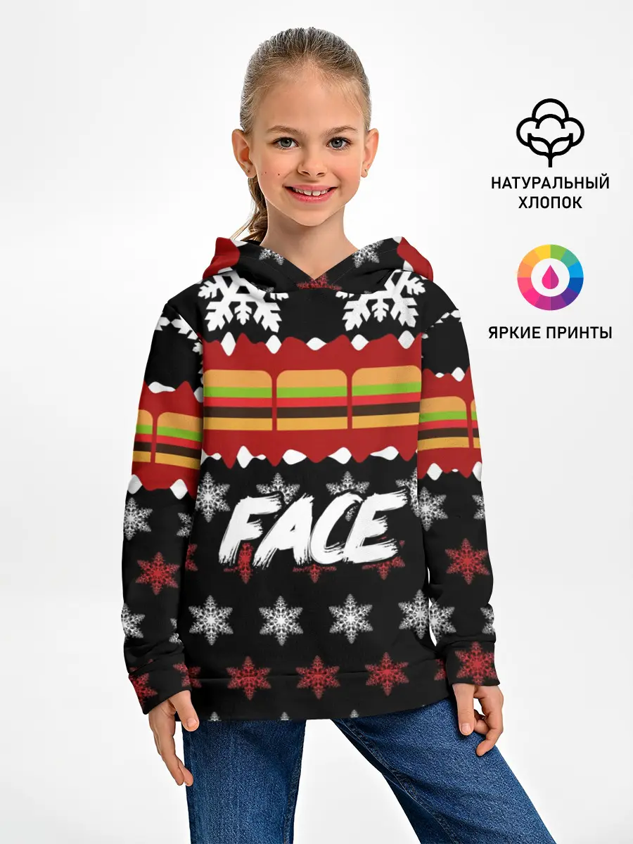 Детское худи / Праздничный Face