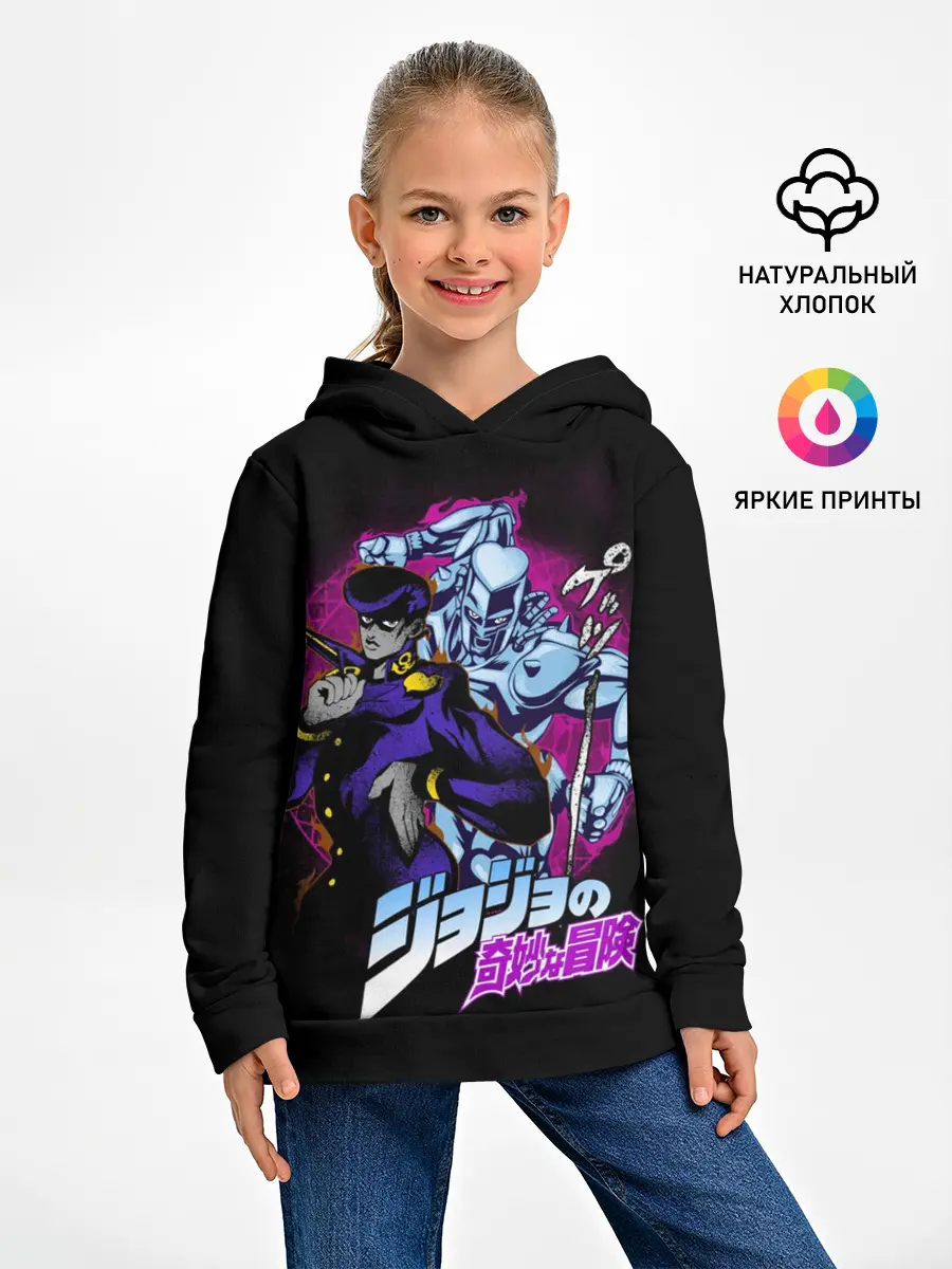 Детское худи / Джоске Хигашиката - JoJos Bizarre Adventure