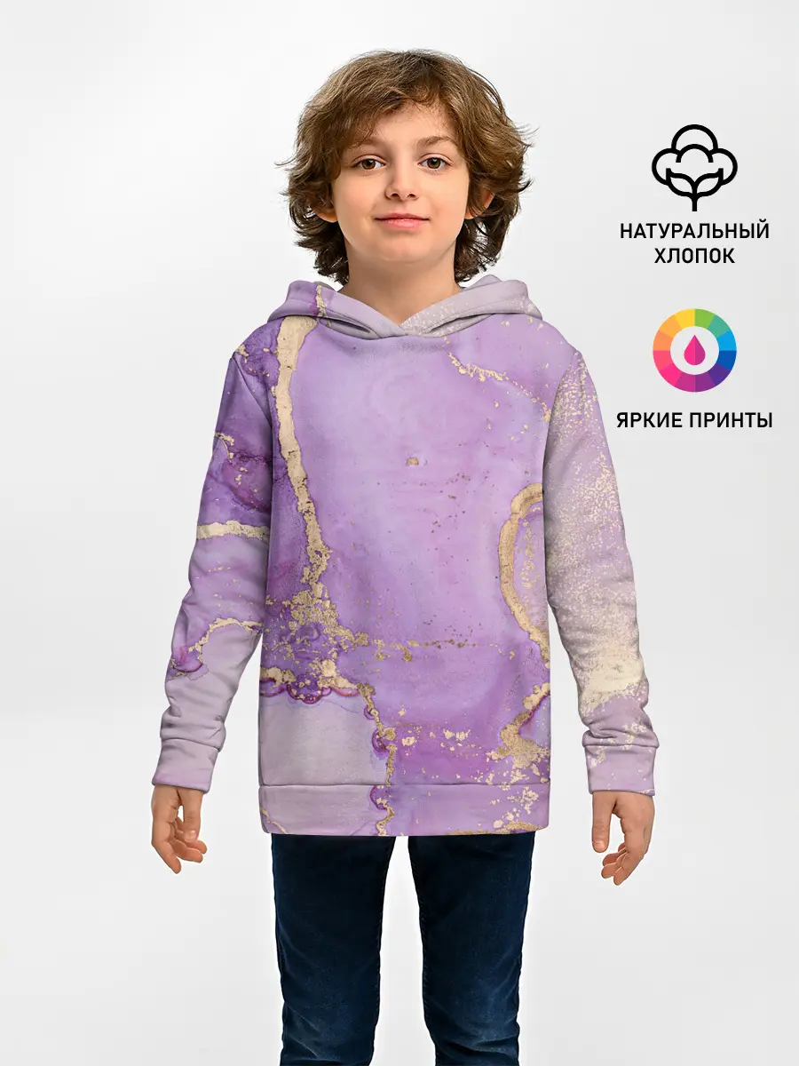 Детское худи / Сиреневые разводы краски