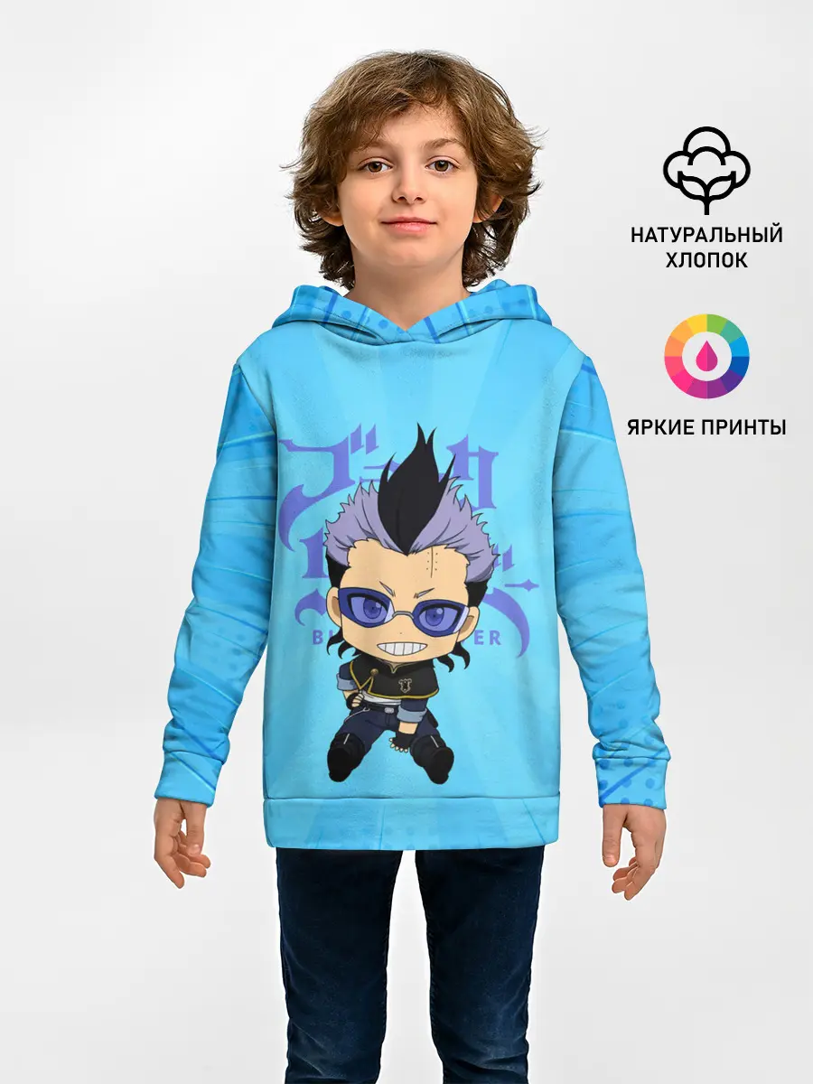 Детское худи / Магна Свинг | Чёрный Клевер