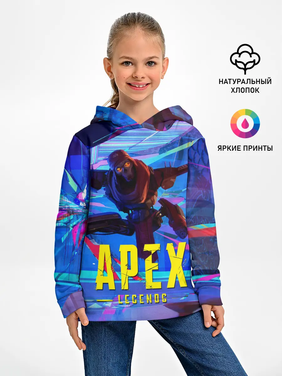 Детское худи / Опасный Ревенант