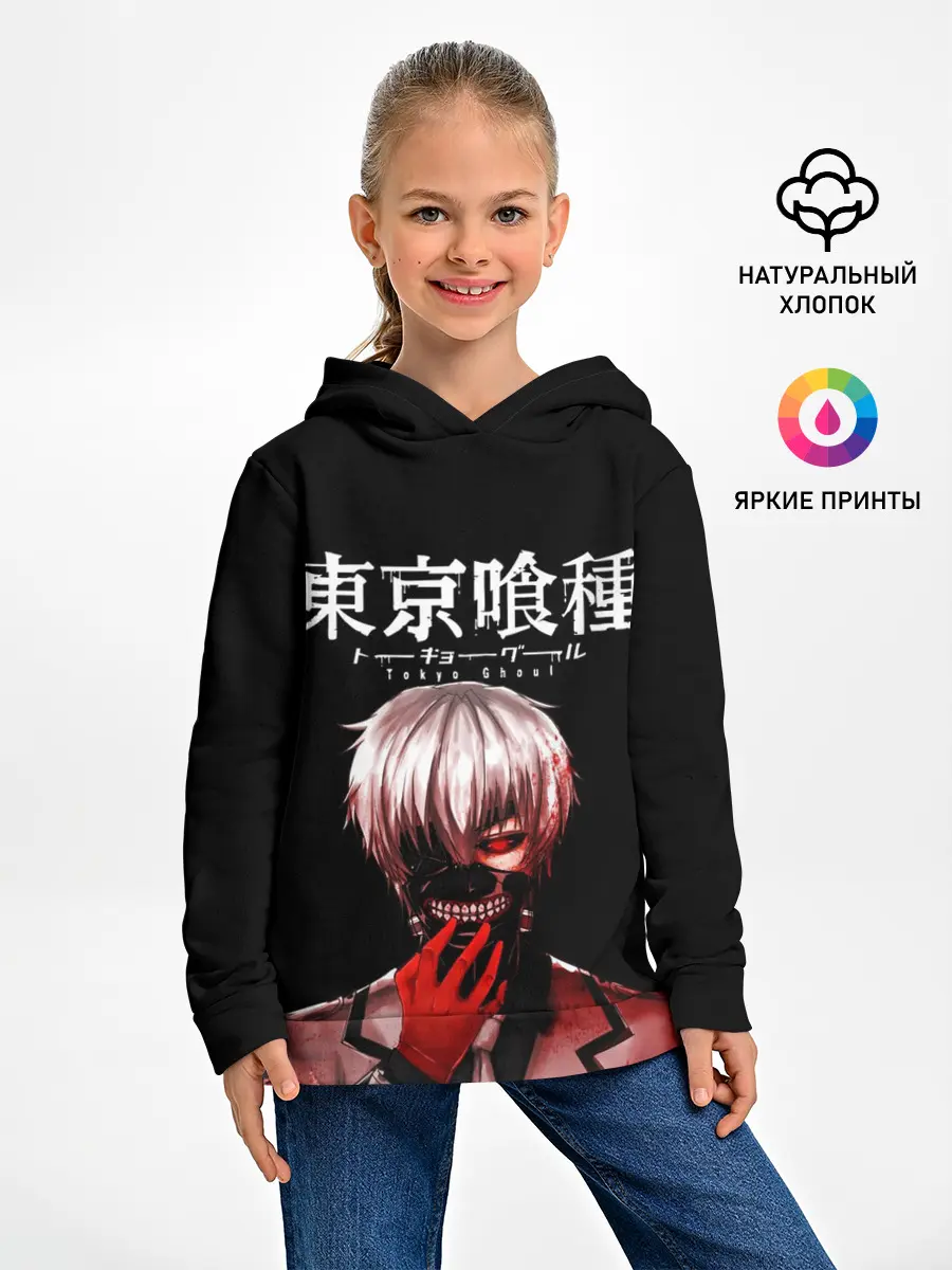 Детское худи / Токийский гуль