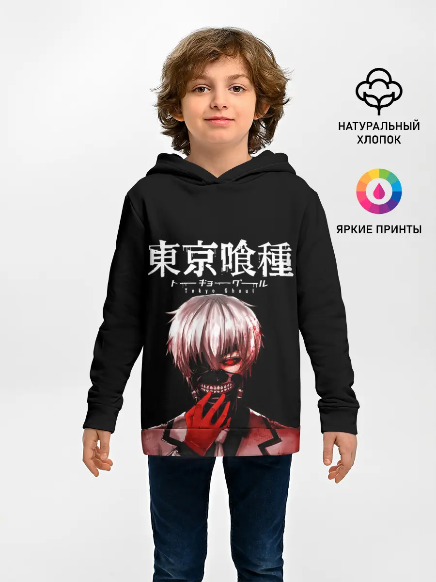 Детское худи / Токийский гуль