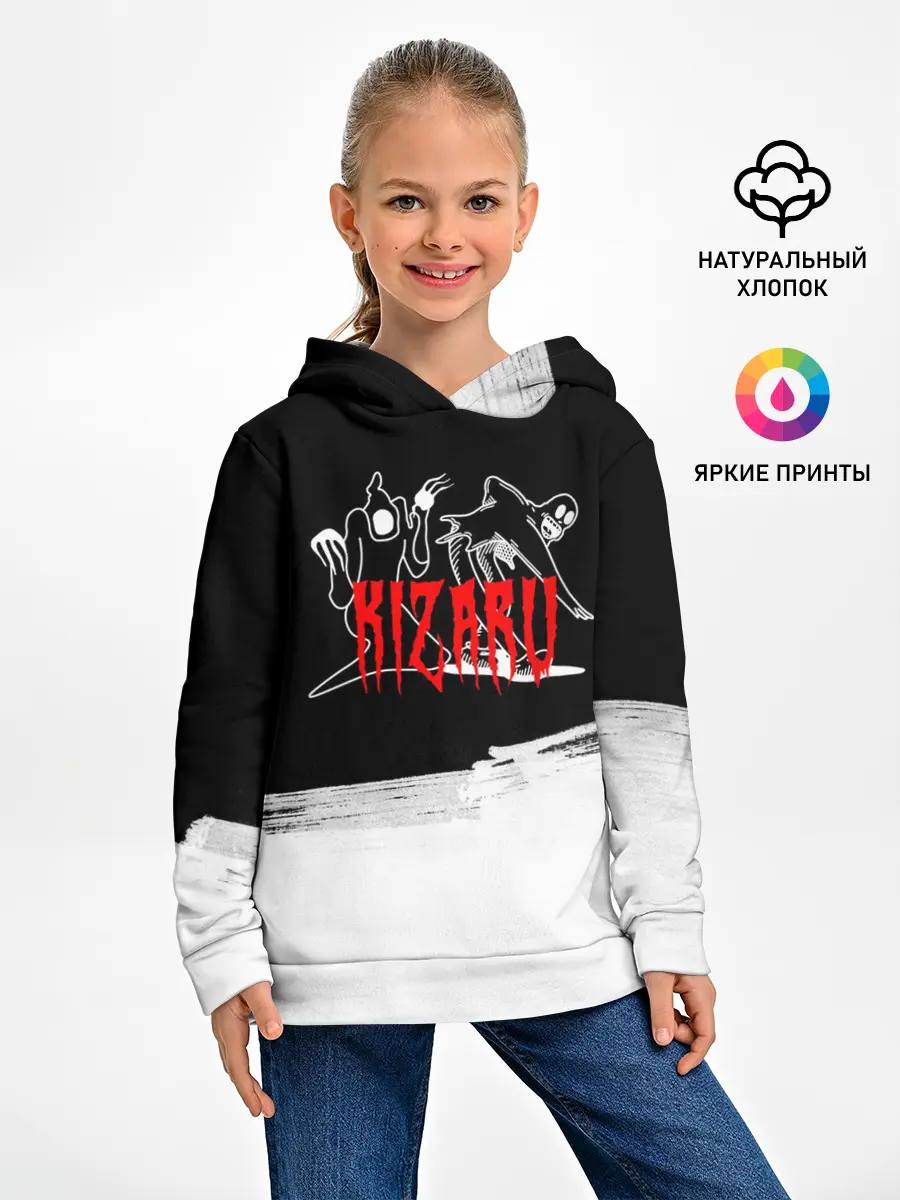 Детское худи / ПРИЗРАКИ