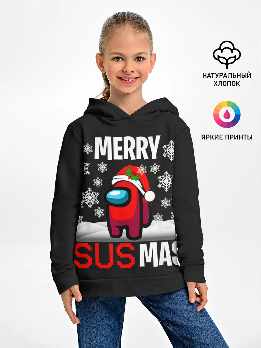 Детское худи / Merry Sus Mas