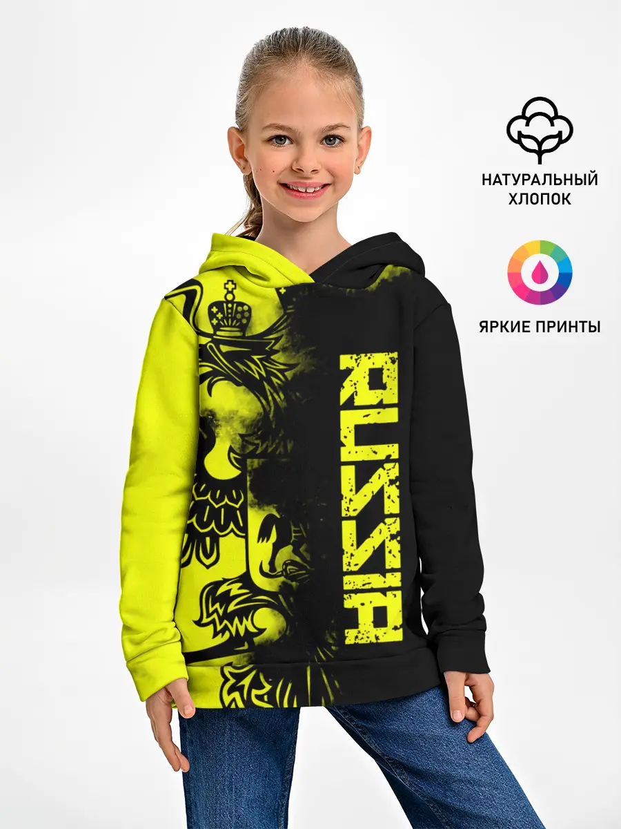 Детское худи / Russia