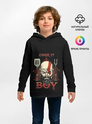 Детское худи / God of War. Cook it Boy