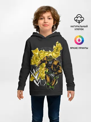 Детское худи / Dio & Za Warudo