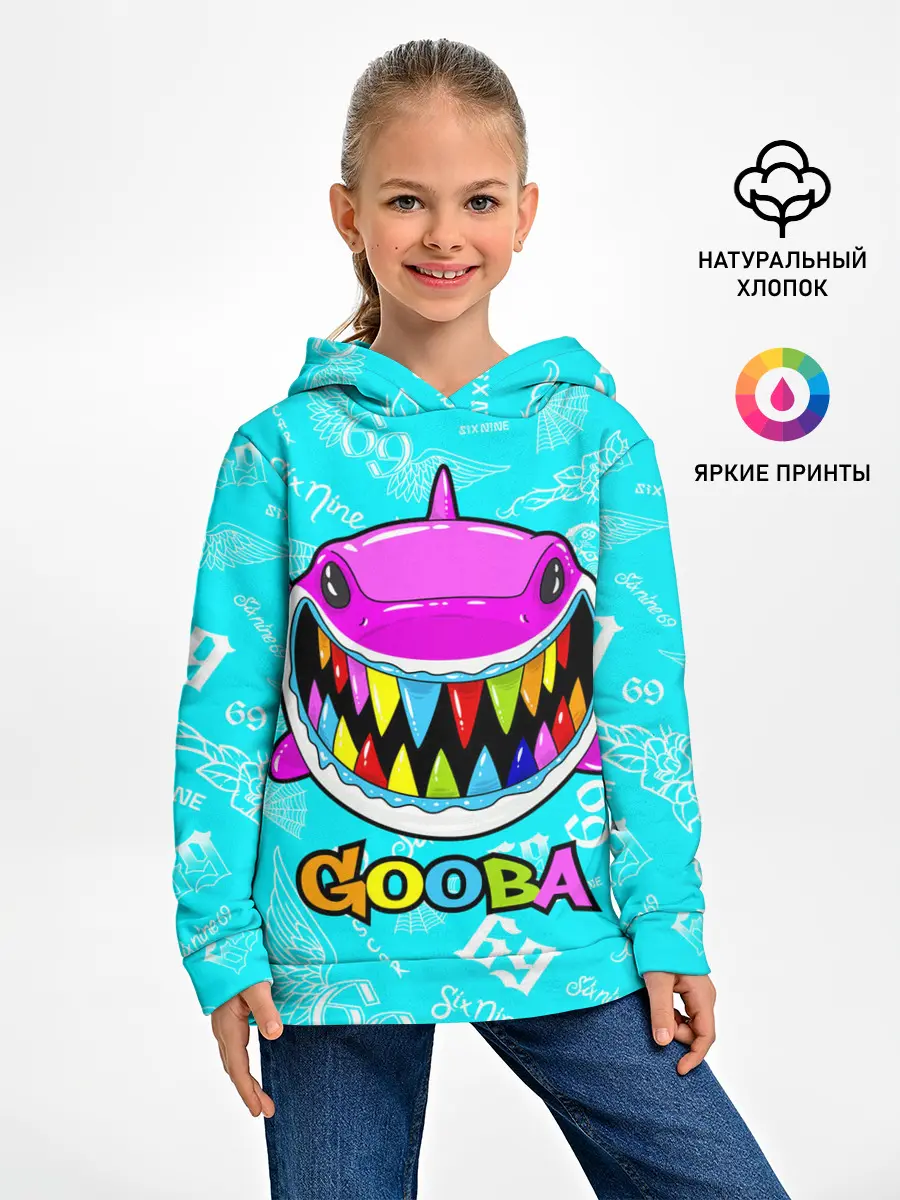 Детское худи / 6IX9INE GOOBA