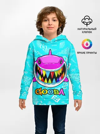 Детское худи / 6IX9INE GOOBA