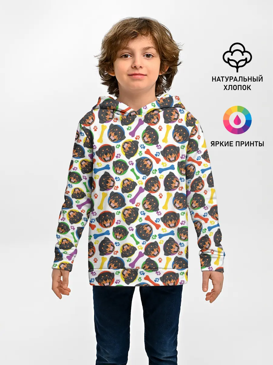 Детское худи / Ротвейлер