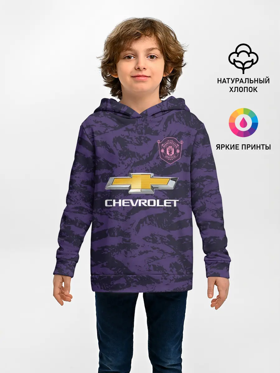 Детское худи / De Gea gk 18-19