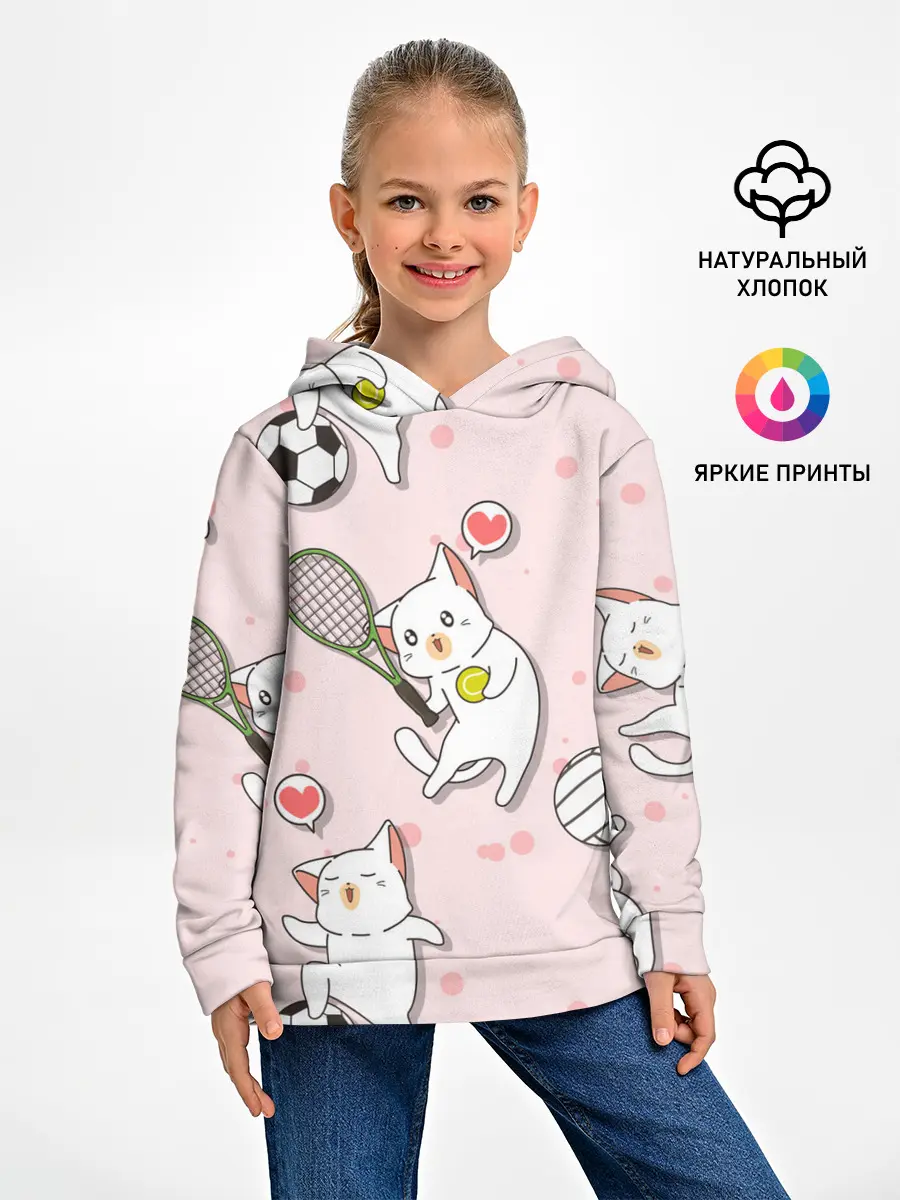 Детское худи / Спортивные котики | Мяу спорт
