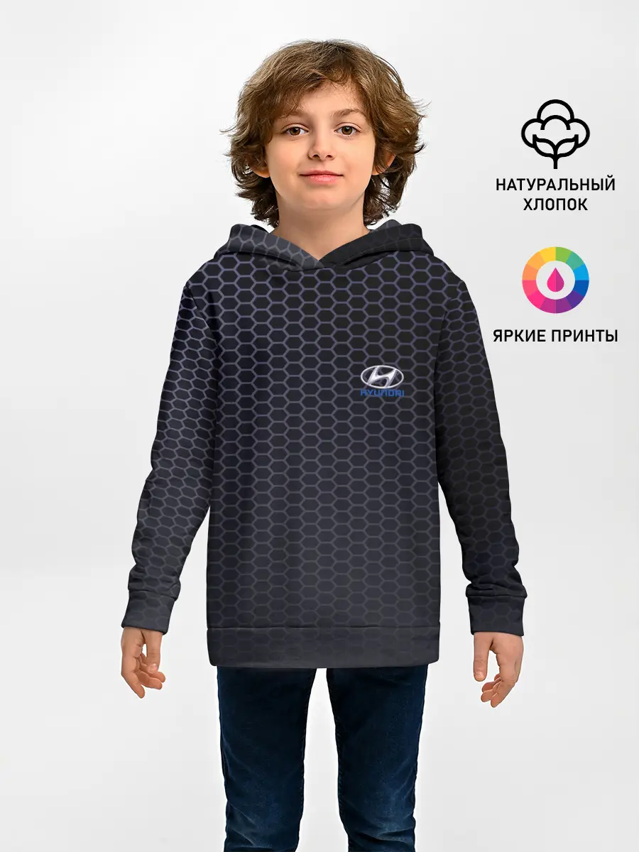 Детское худи / HYUNDAI carbon uniform 2018