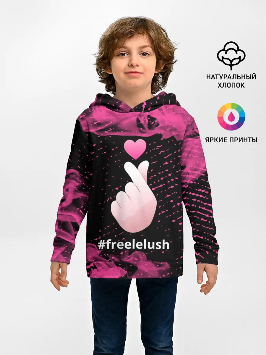 Детское худи / Свободу Лелушу - Пламя