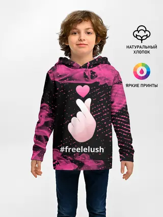 Детское худи / Свободу Лелушу - Пламя
