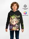 Детское худи / Саю / Genshin Impact