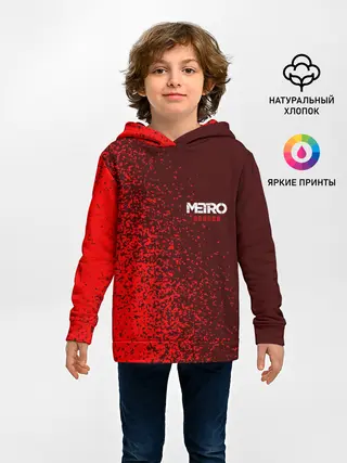 Детское худи / METRO EXODUS / МЕТРО ИСХОД