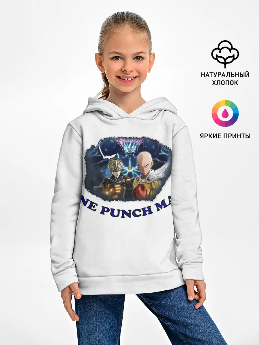 Детское худи / ВанПачМен