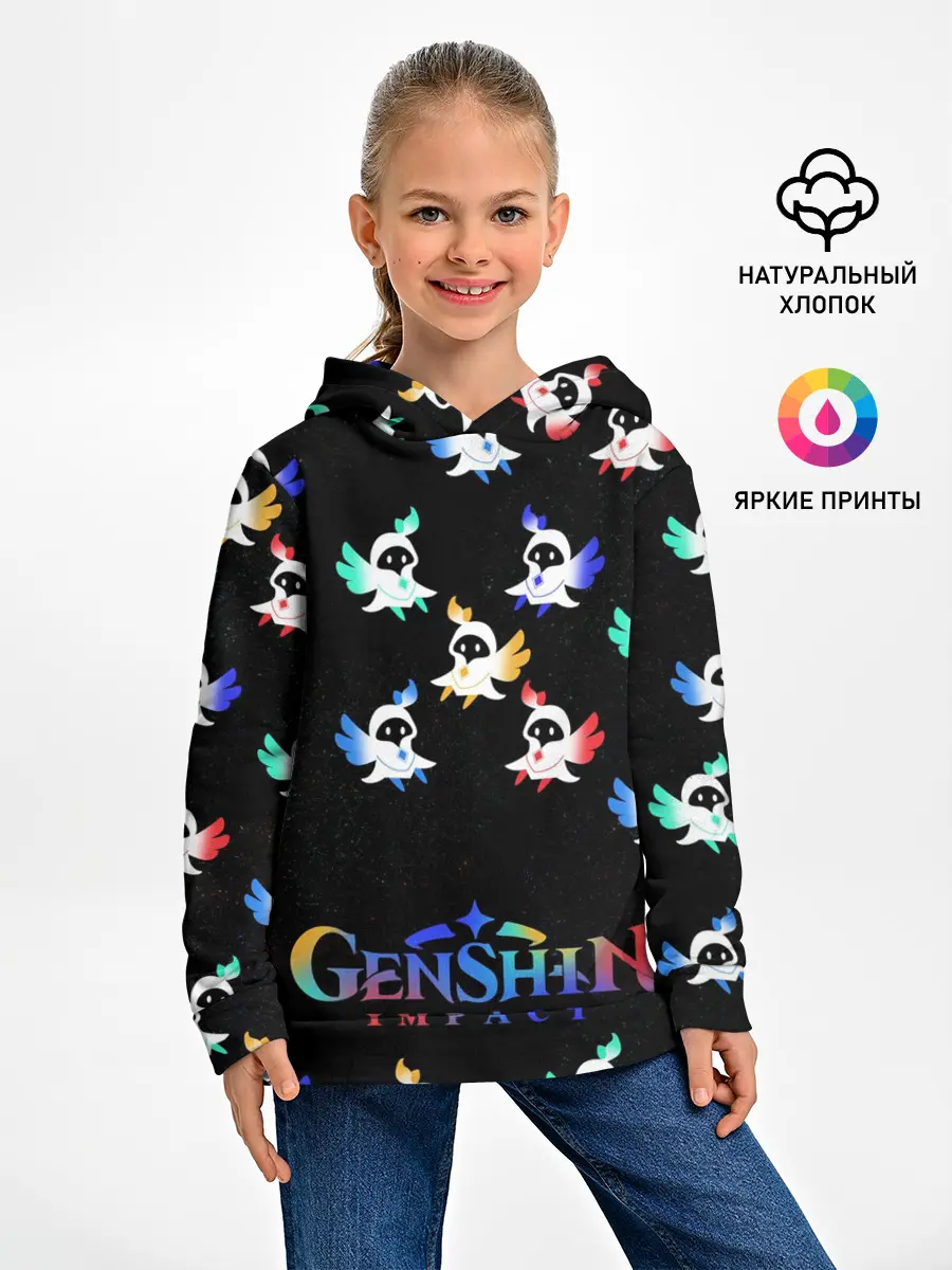 Детское худи / ЭЛЕМЕНТЫ | ГЕНШИН