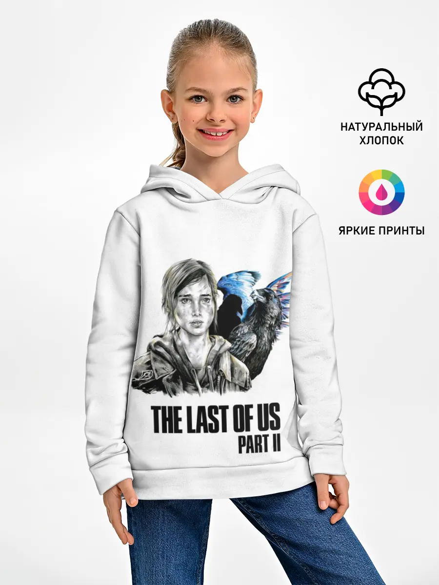 Детское худи / The last of US 2