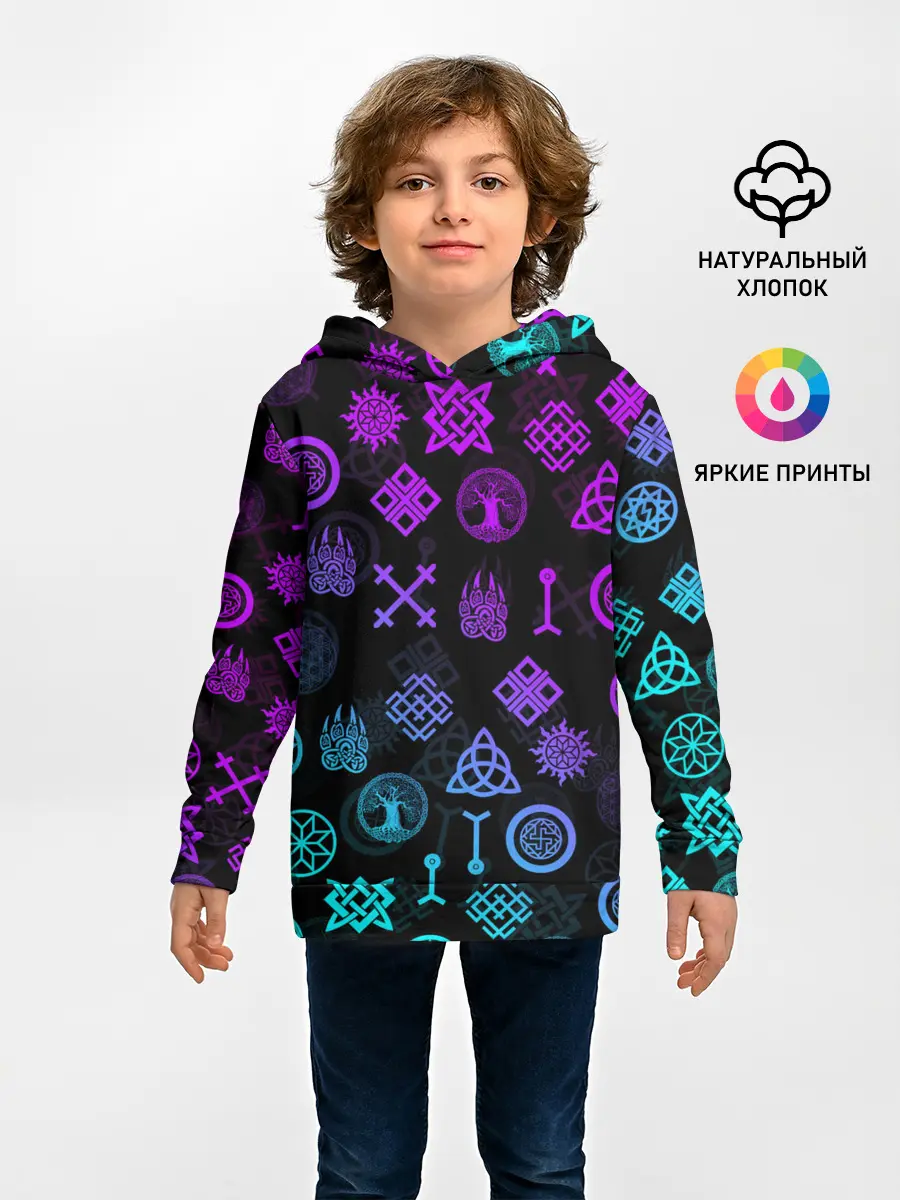 Детское худи / СЛАВЯНСКИЕ РУНЫ | ПАТТЕРН