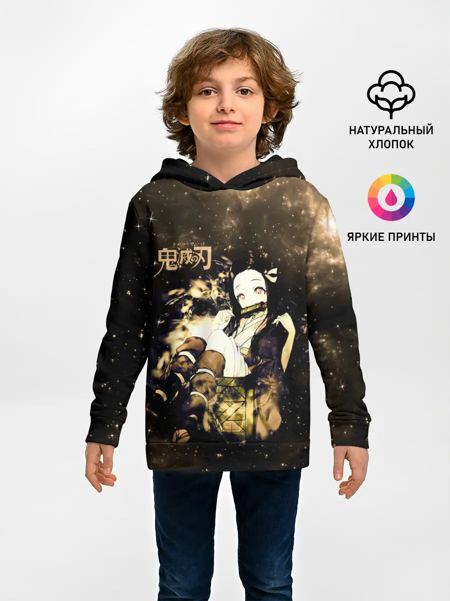 Детское худи / Незуко Камадо Kimetsu no Yaiba