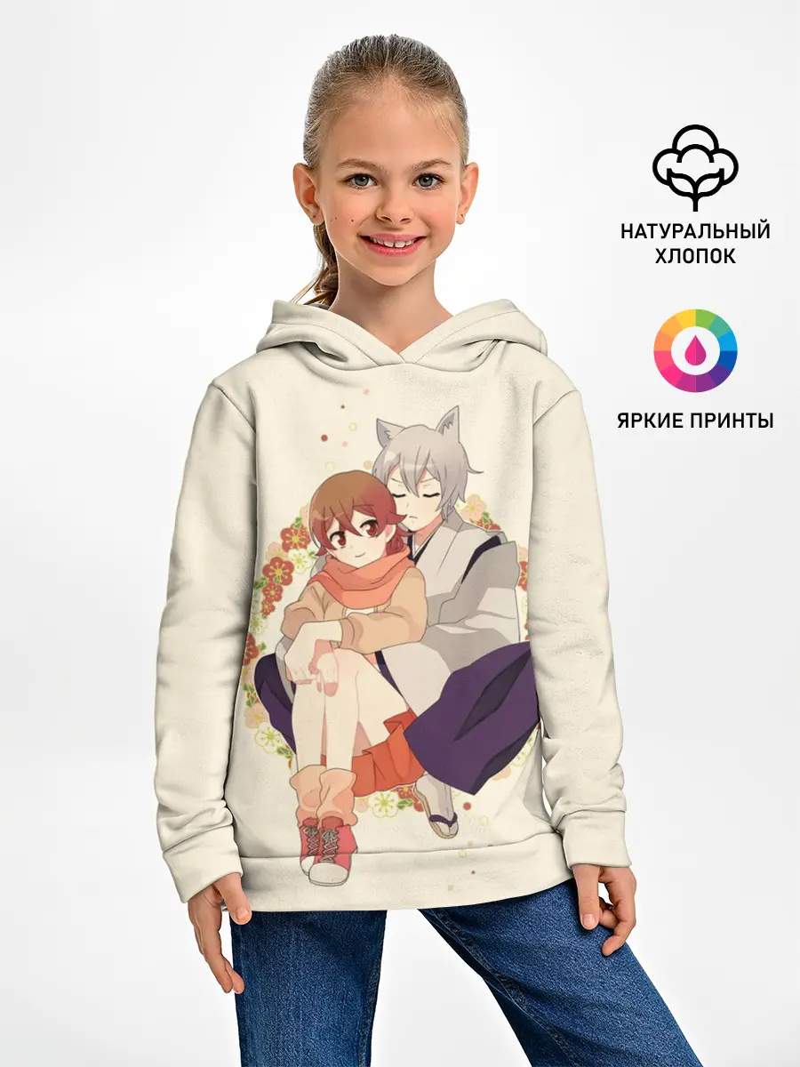 Детское худи / Очень приятно Бог