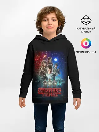 Детское худи / Stranger Things