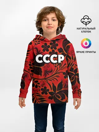 Детское худи / СССР хохлома