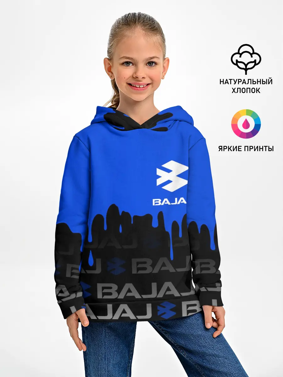 Детское худи / BAJAJ / БАДЖАДЖ / SPORT