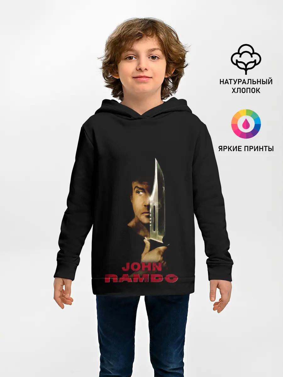 Детское худи / John Rambo