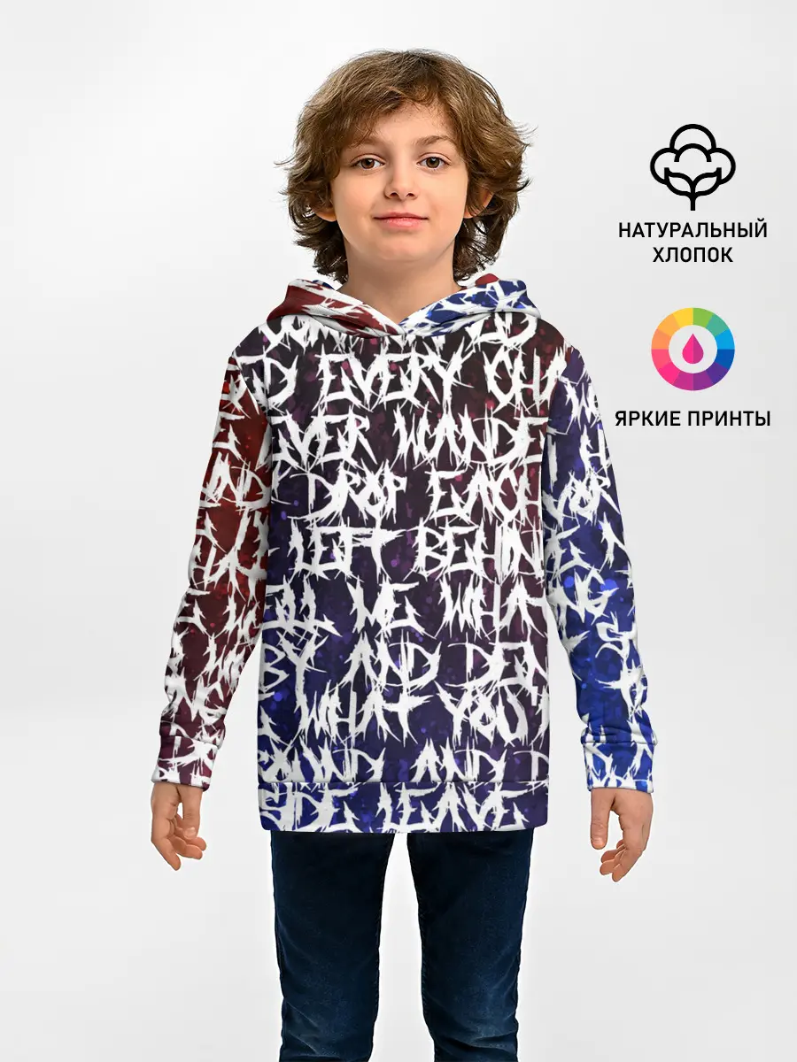 Детское худи / Art of words