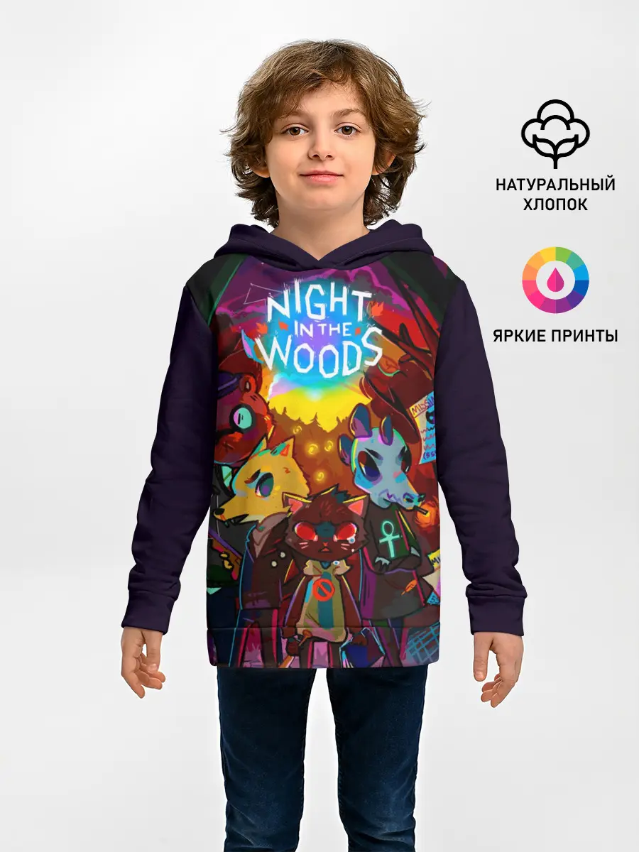 Детское худи / Night in the Woods