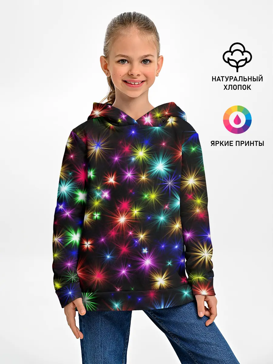 Детское худи / Яркие звезды