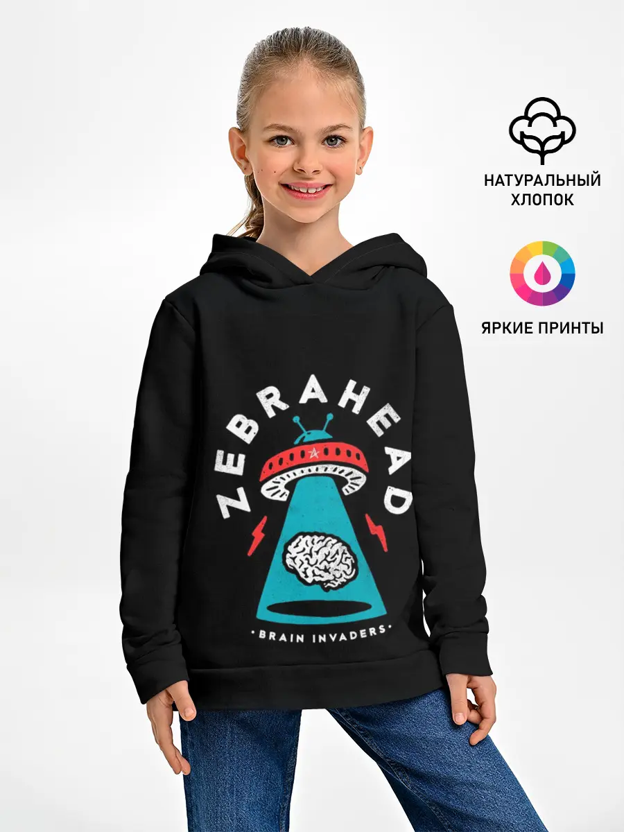 Детское худи / Zebrahead - Brain Invaders