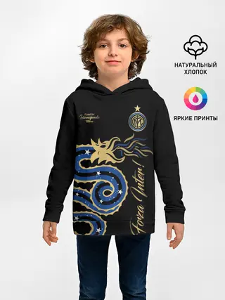 Детское худи / Интер Милан