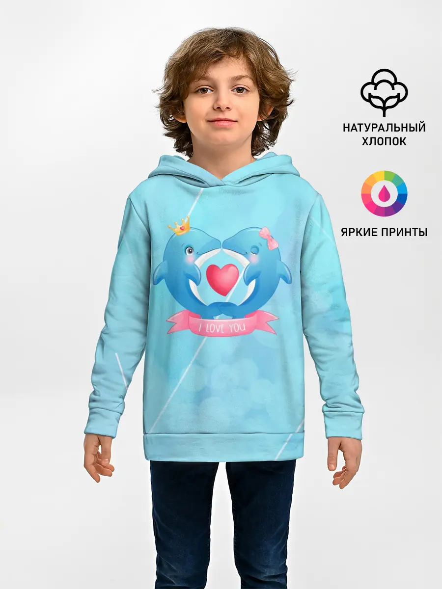 Детское худи / Два дельфина. I love you