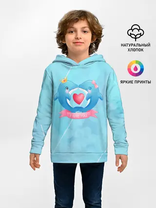 Детское худи / Два дельфина. I love you